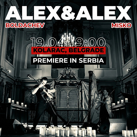 Alex Misko & Alex Boldachev - For the first time in Serbia!