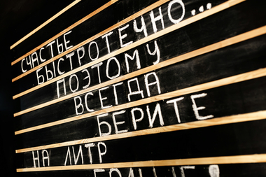 IMG_5508-Улучшено-Ум. шума.jpg