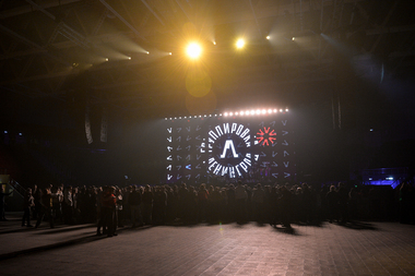 Группировка Ленинград (Самара) 2026 - 001.JPG