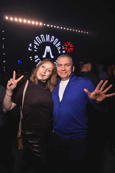 Группировка Ленинград (Самара) 2026 - 036.jpg