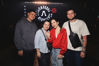 Группировка Ленинград (Самара) 2026 - 041.jpg