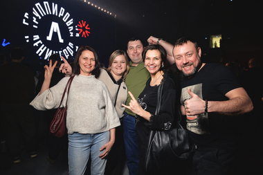 Группировка Ленинград (Самара) 2026 - 033.jpg